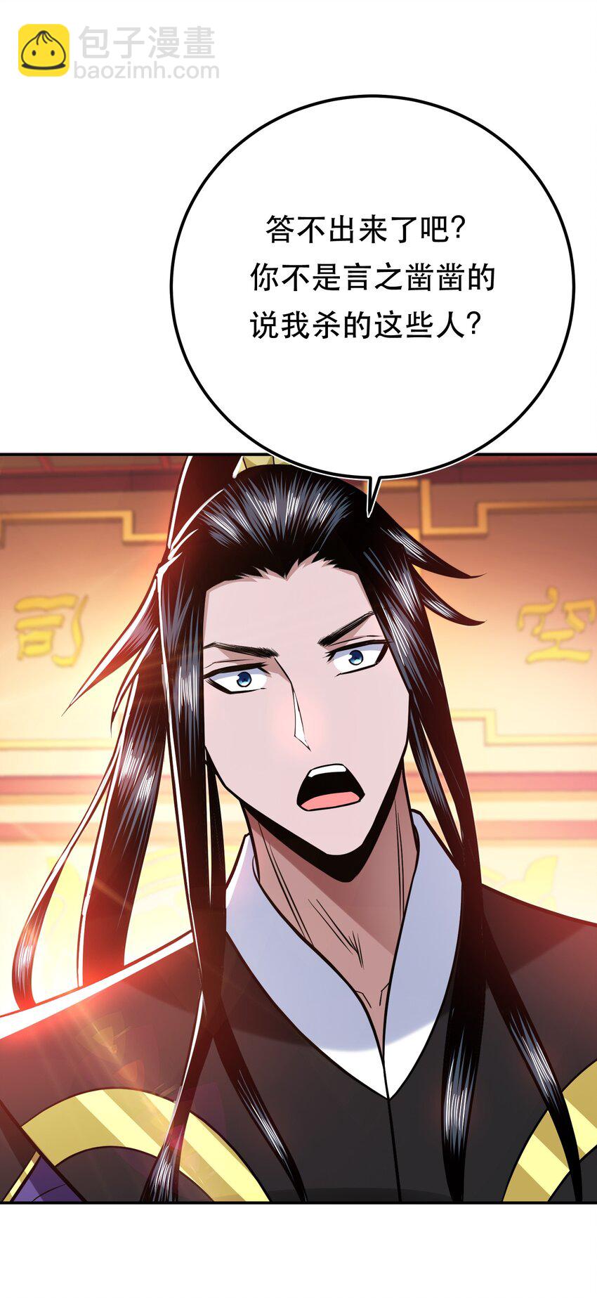 第78话 对峙(1/2)-第79话