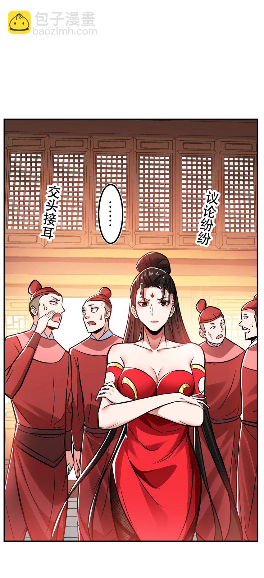 第78话 对峙(1/2)-第79话