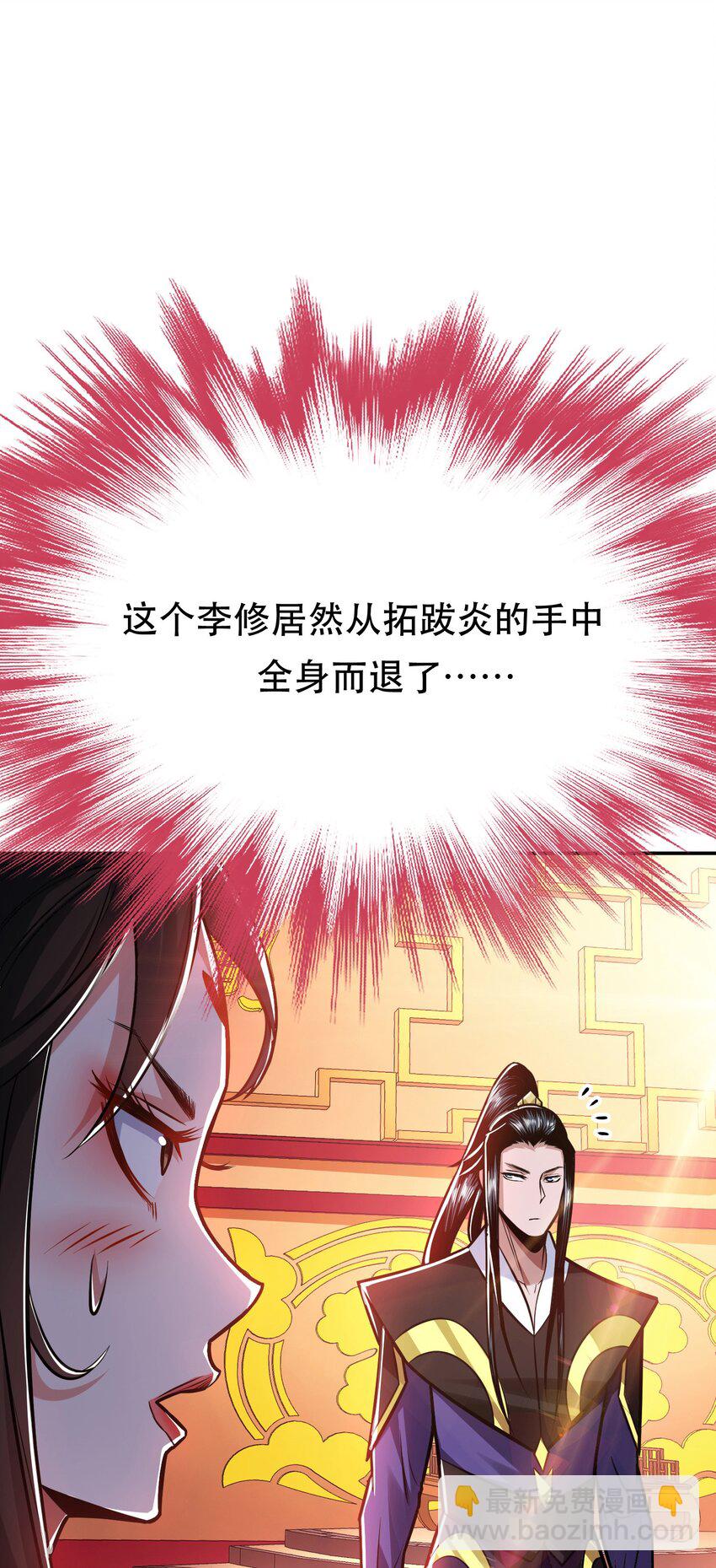 第78话 对峙(1/2)-第79话