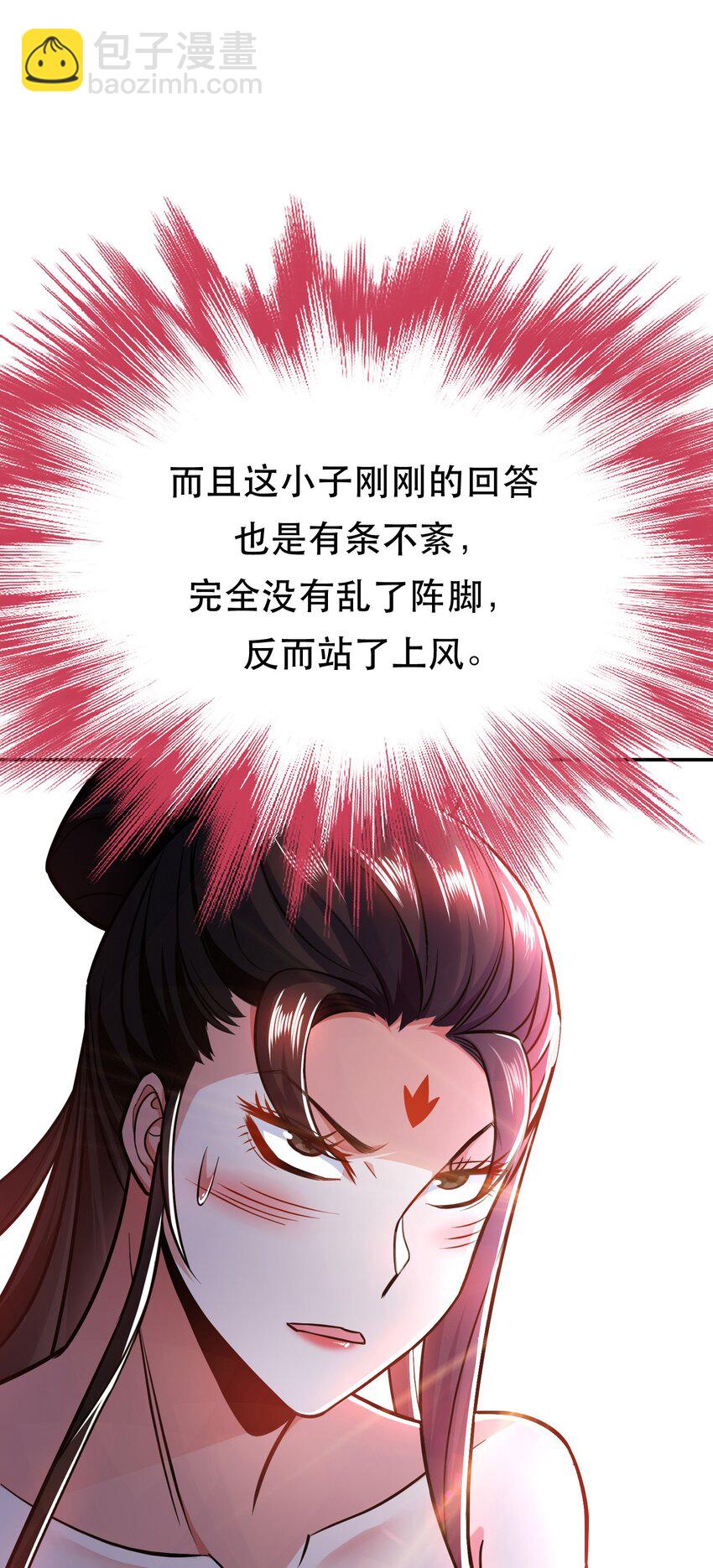 第78话 对峙(1/2)-第79话