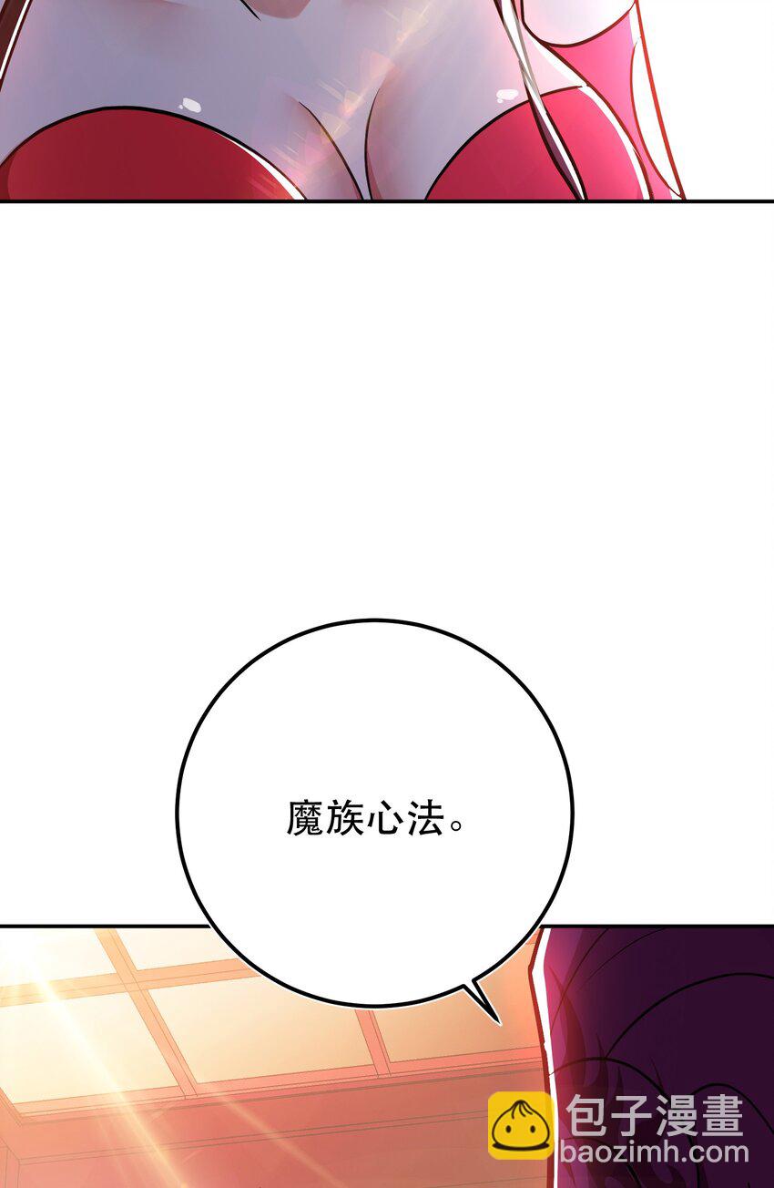 第78话 对峙(1/2)-第79话