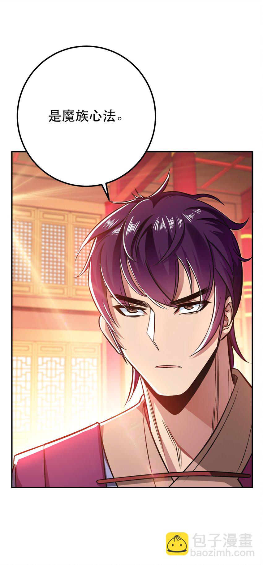 第78话 对峙(1/2)-第79话