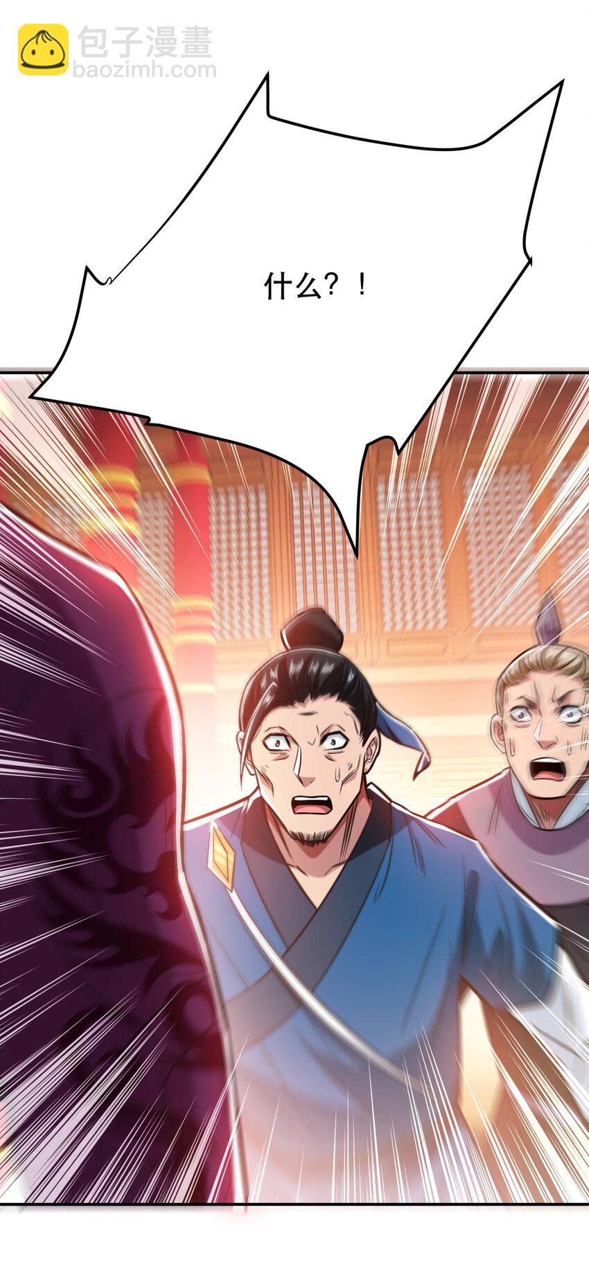 第78话 对峙(1/2)-第79话