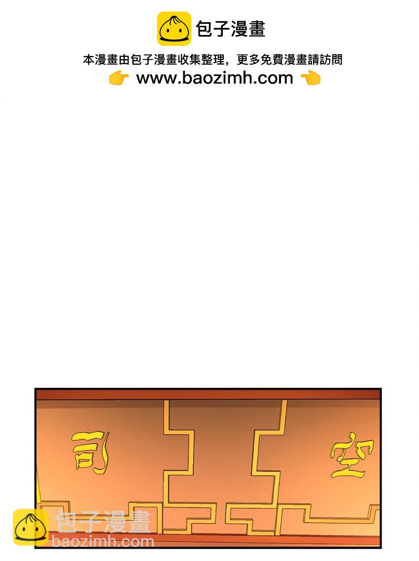 第78话 对峙(1/2)-第79话