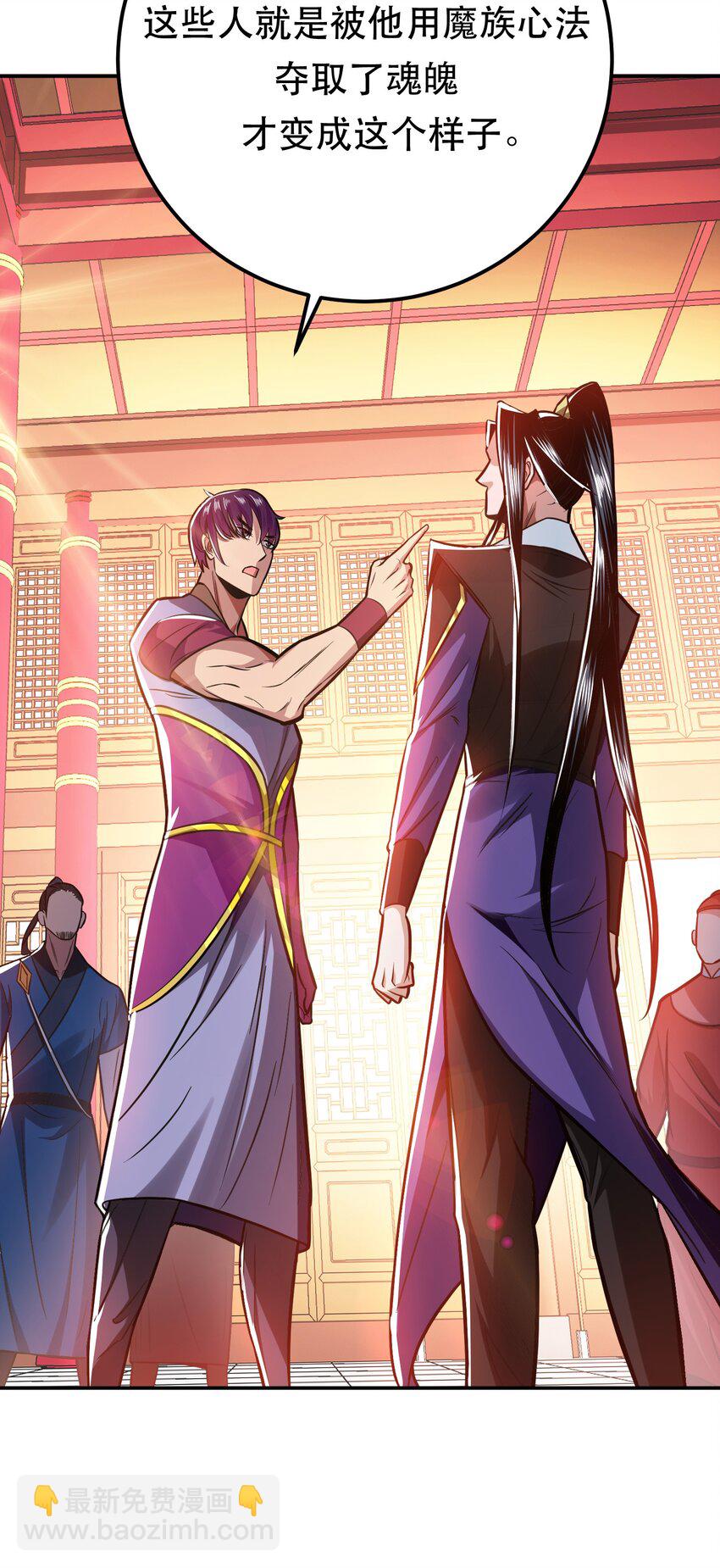 第78话 对峙(1/2)-第79话