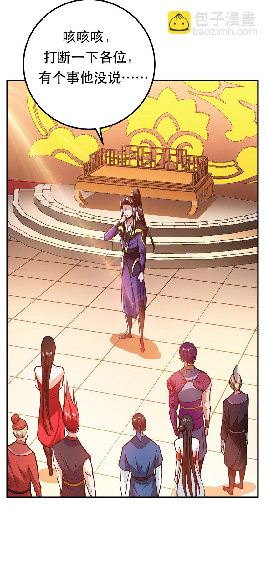 第78话 对峙(1/2)-第79话