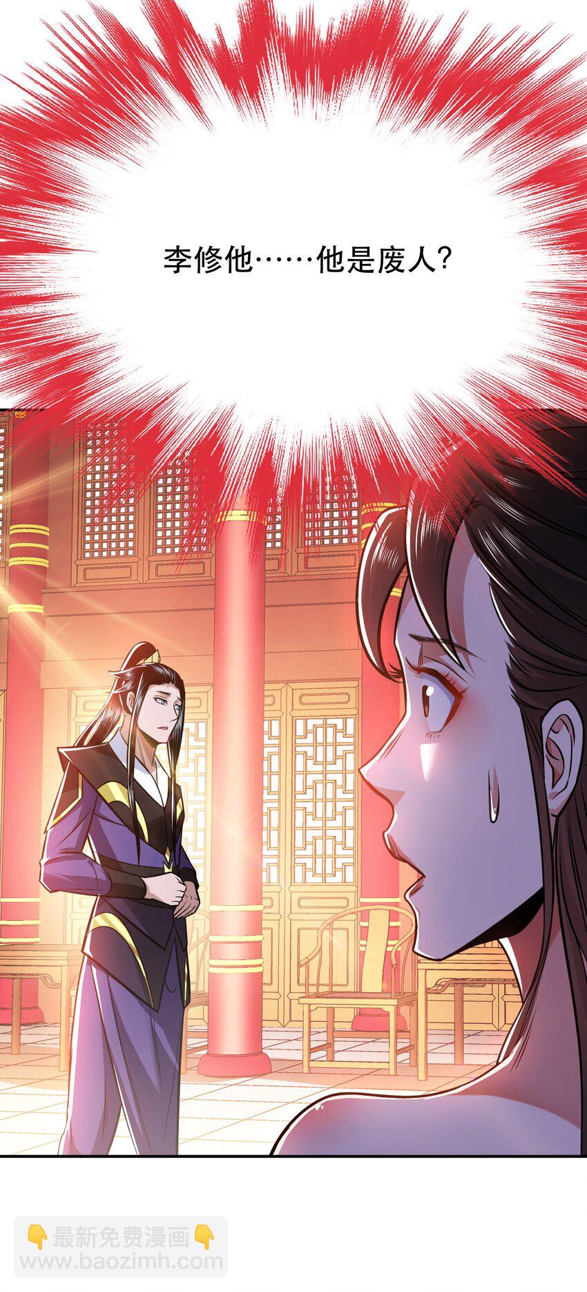 第78话 对峙(1/2)-第79话