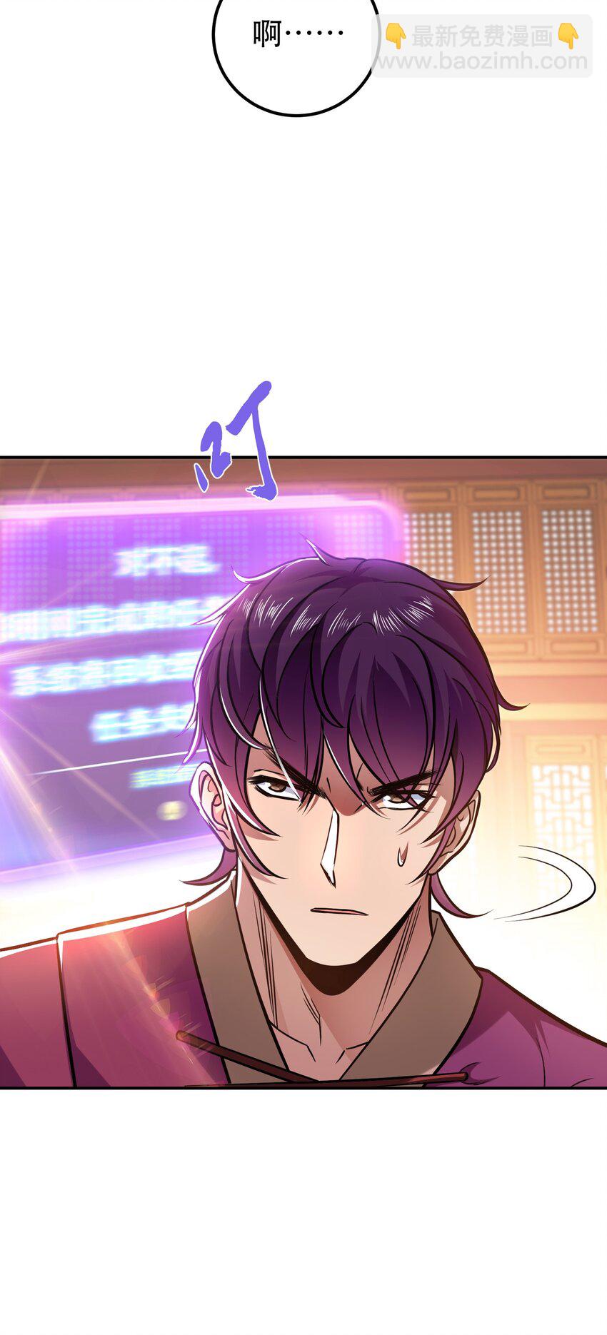 第78话 对峙(1/2)-第79话