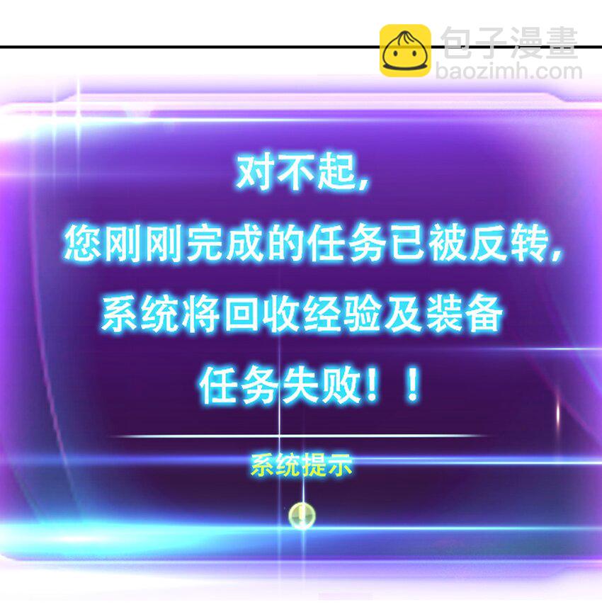 第78话 对峙(1/2)-第79话