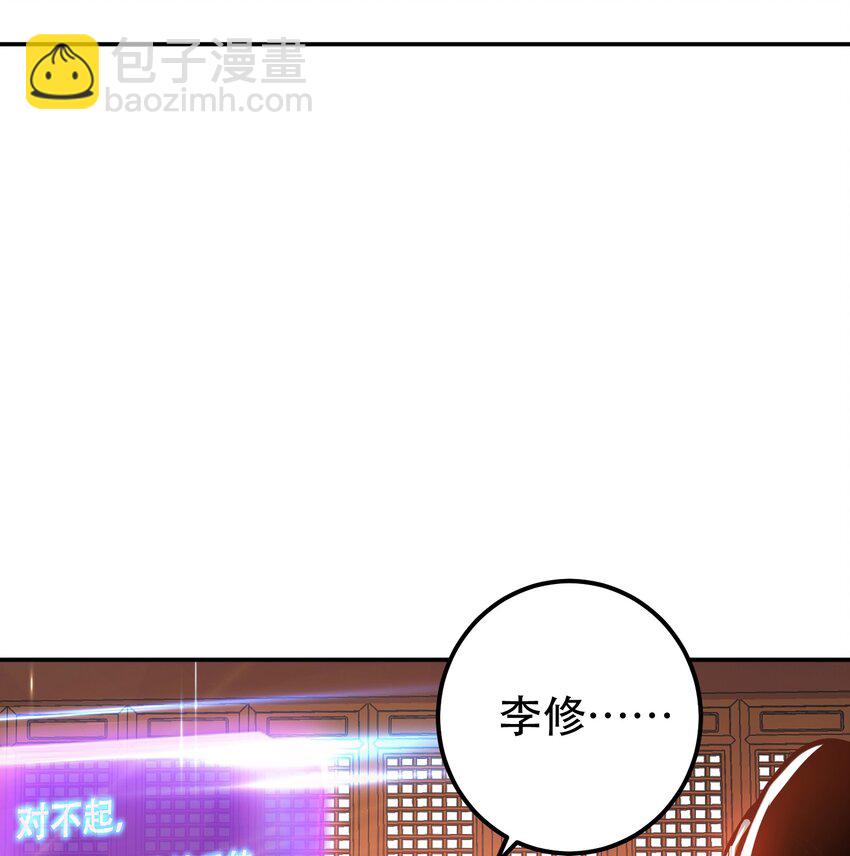 第78话 对峙(1/2)-第79话