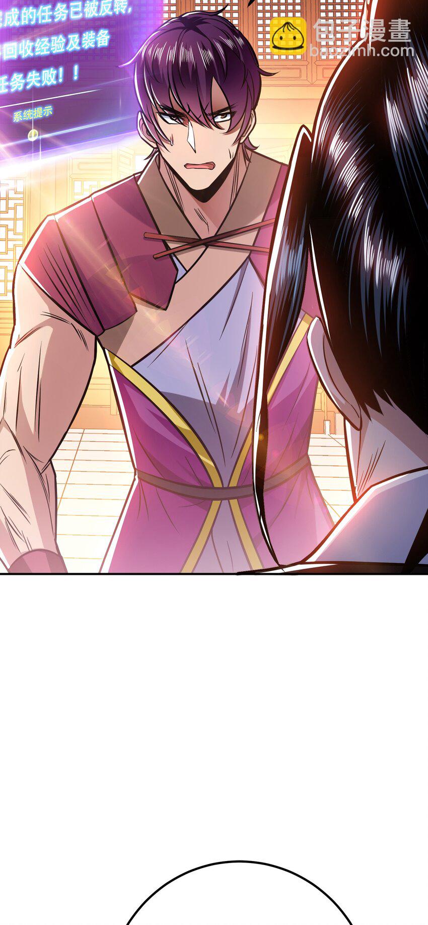 第78话 对峙(1/2)-第79话