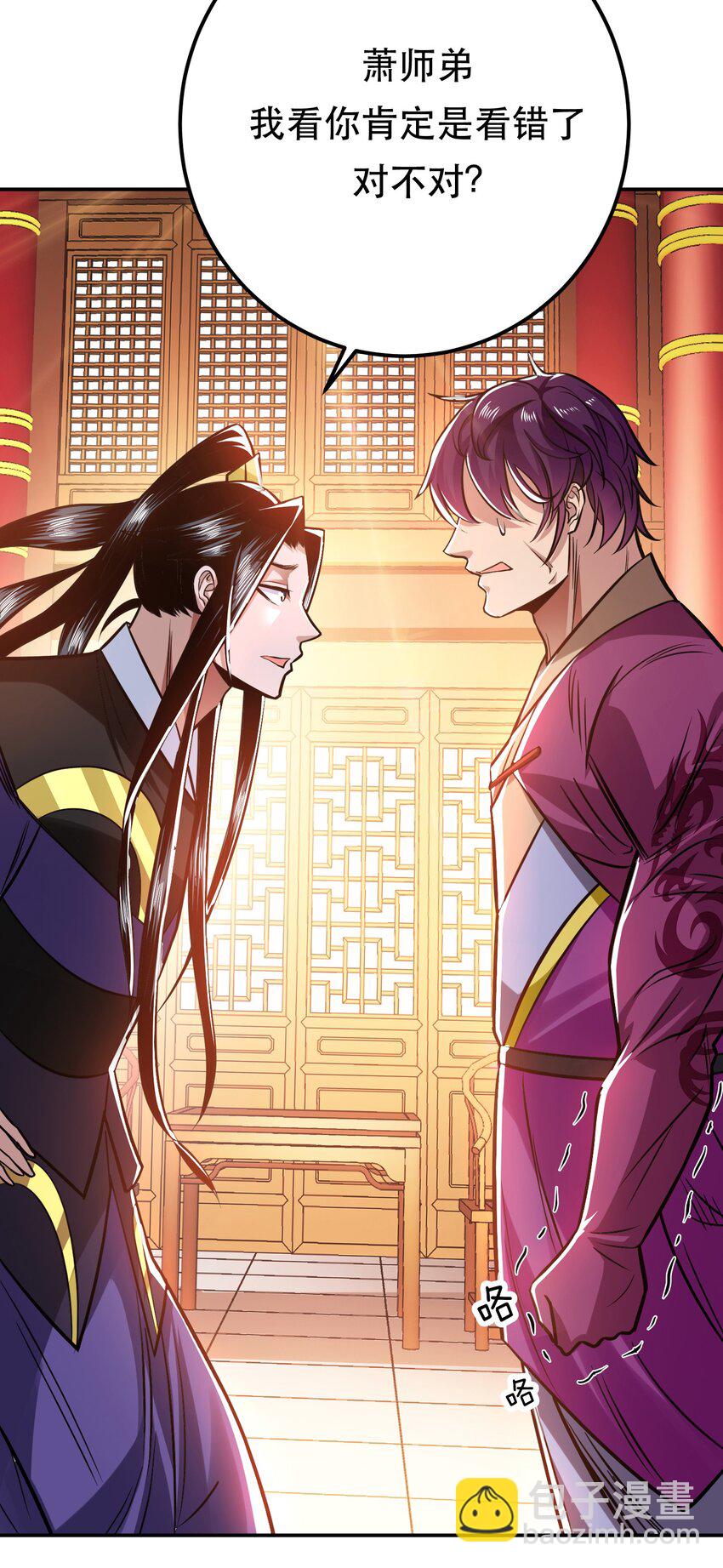 第78话 对峙(1/2)-第79话