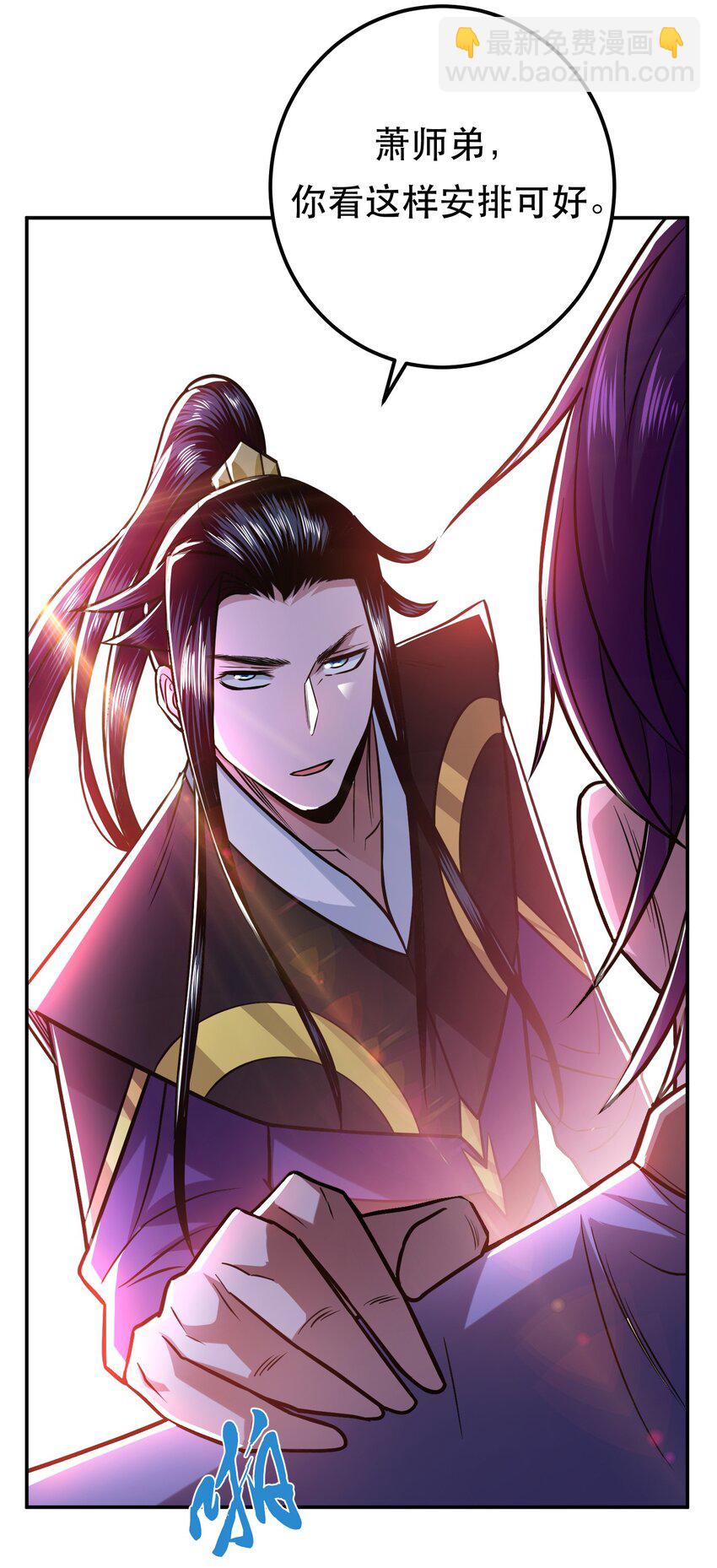 第78话 对峙(1/2)-第79话