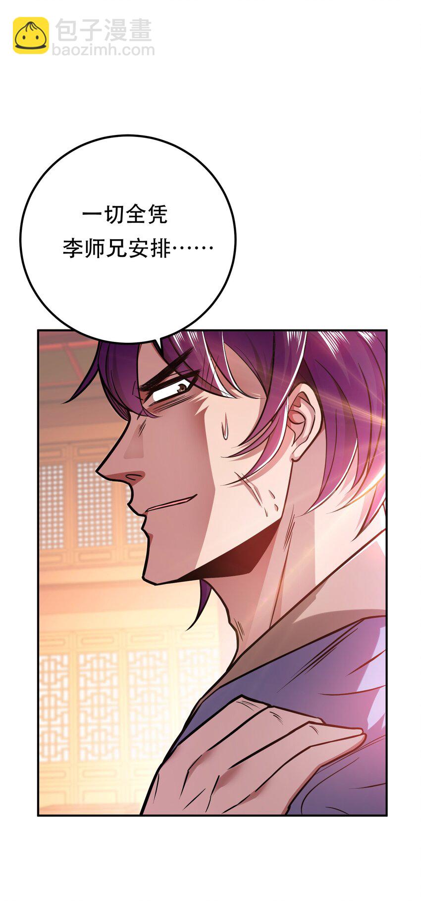 第78话 对峙(1/2)-第79话