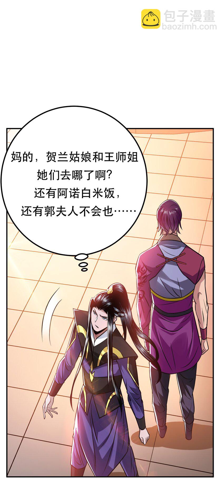 第78话 对峙(1/2)-第79话