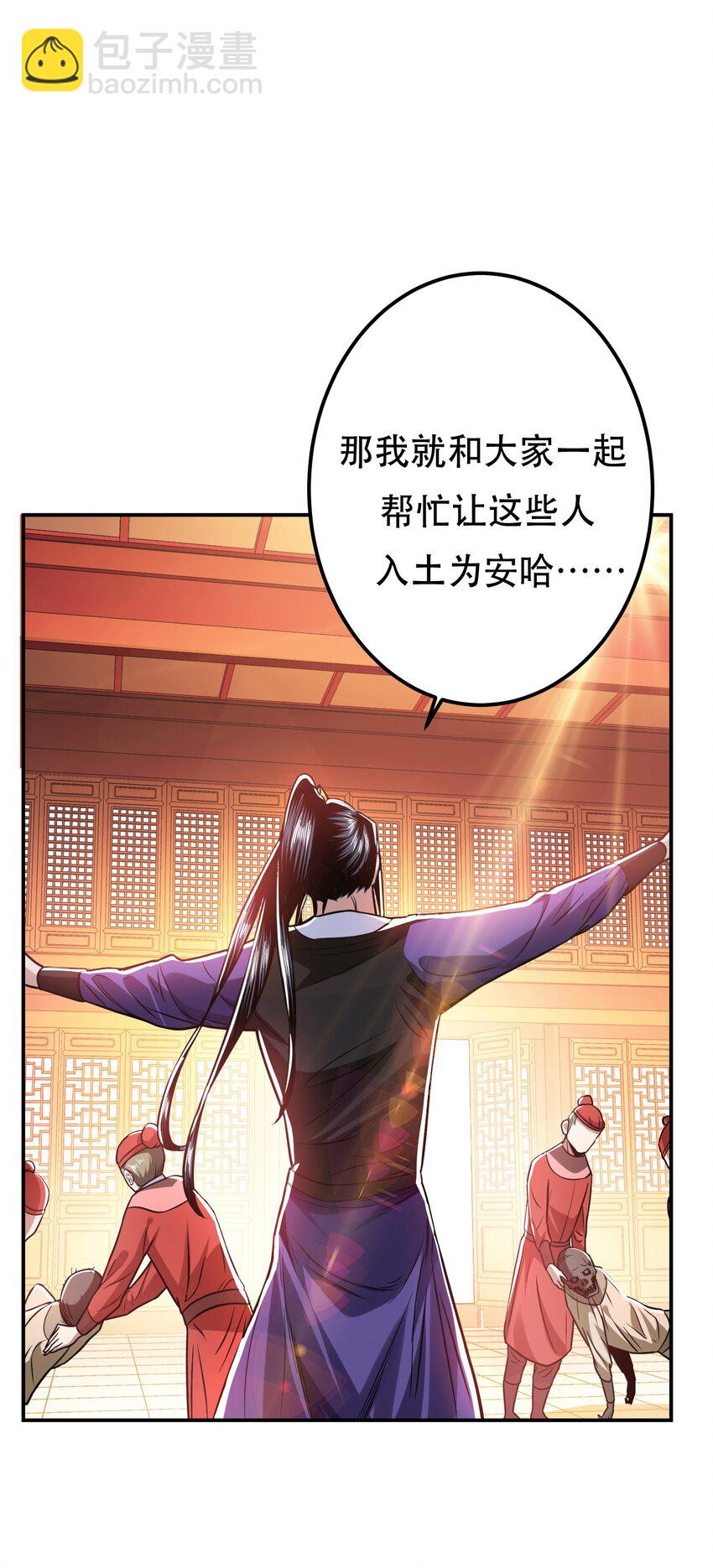 第78话 对峙(1/2)-第79话