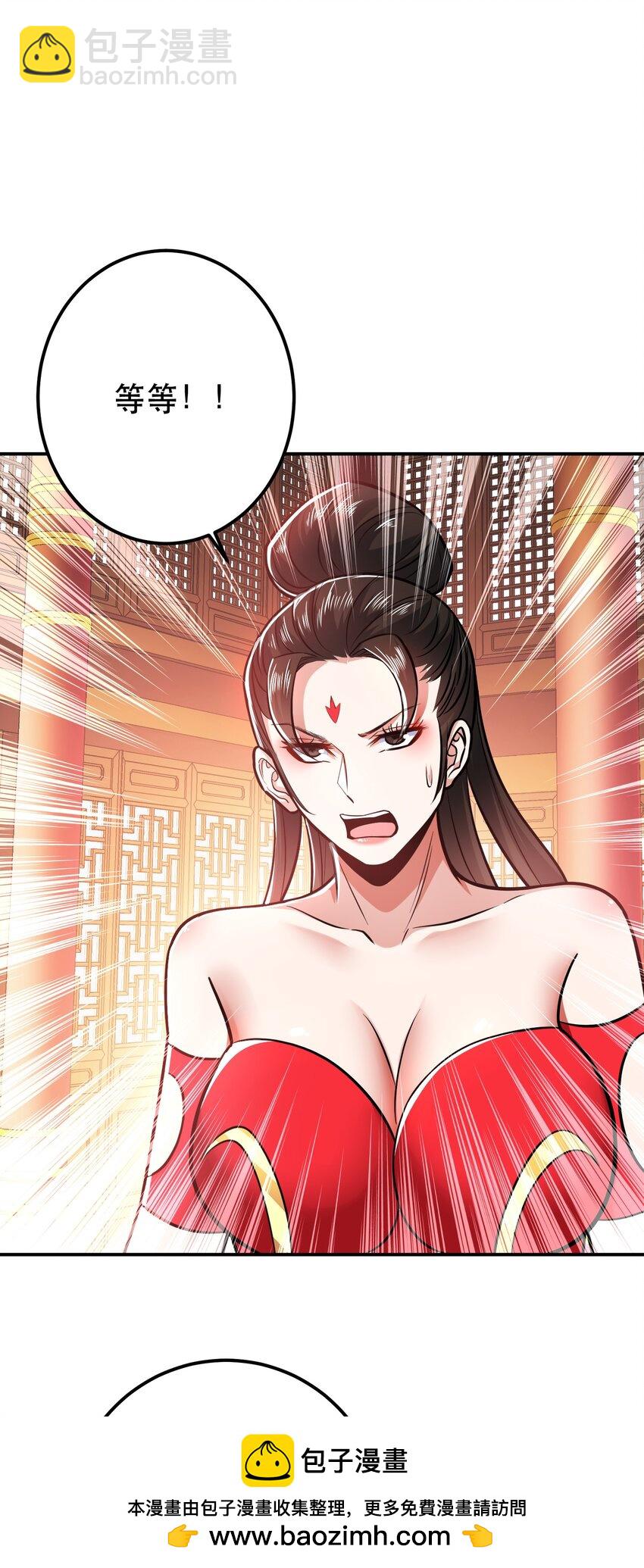 第78话 对峙(1/2)-第79话