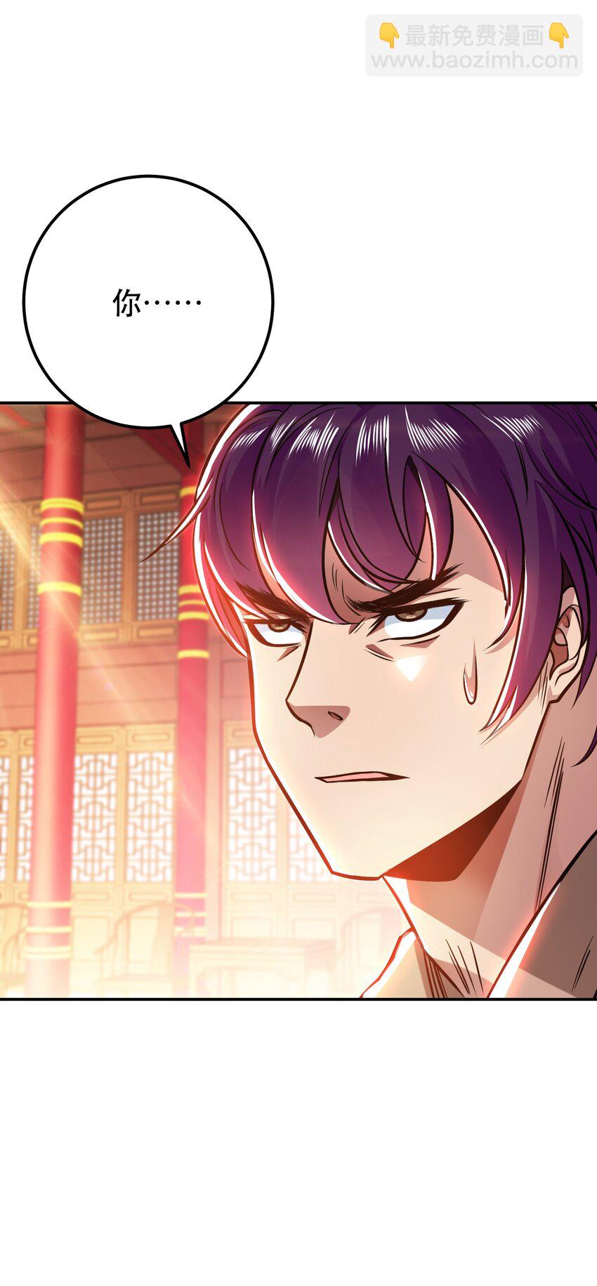 第78话 对峙(1/2)-第79话