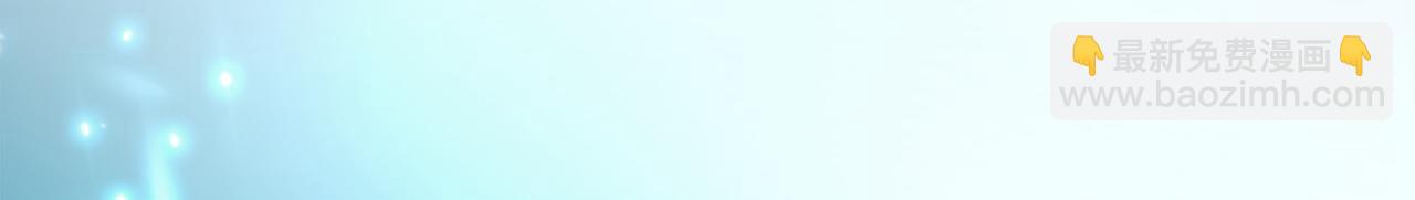 预热 妹子你别过来啊-第1话