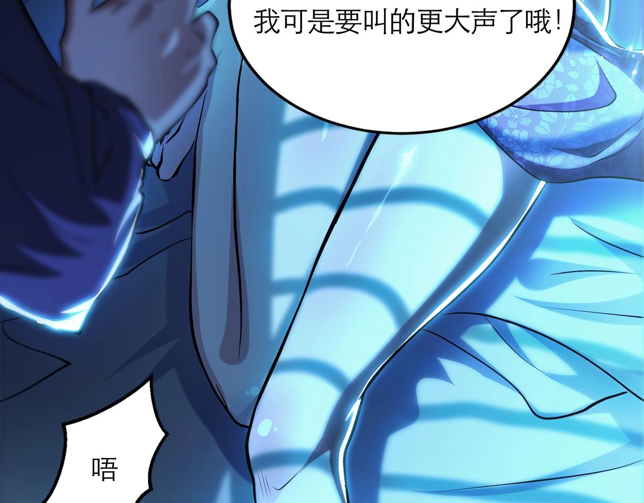 预热 妹子你别过来啊-第1话