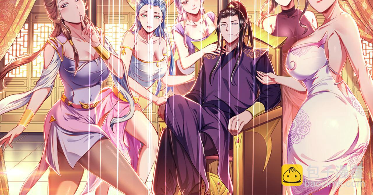 预热 妹子你别过来啊-第1话