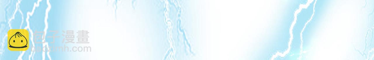 预热 妹子你别过来啊-第1话