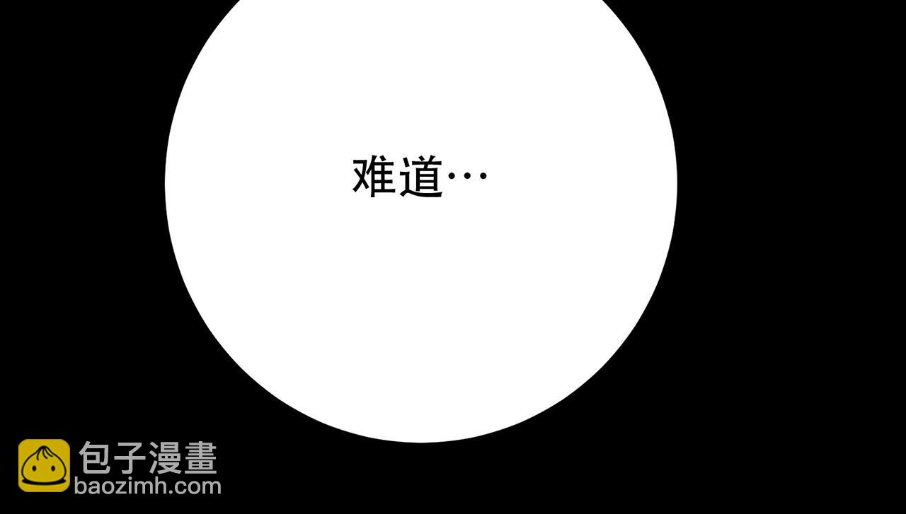 第9话 炼丹世家(1/5)-第11话