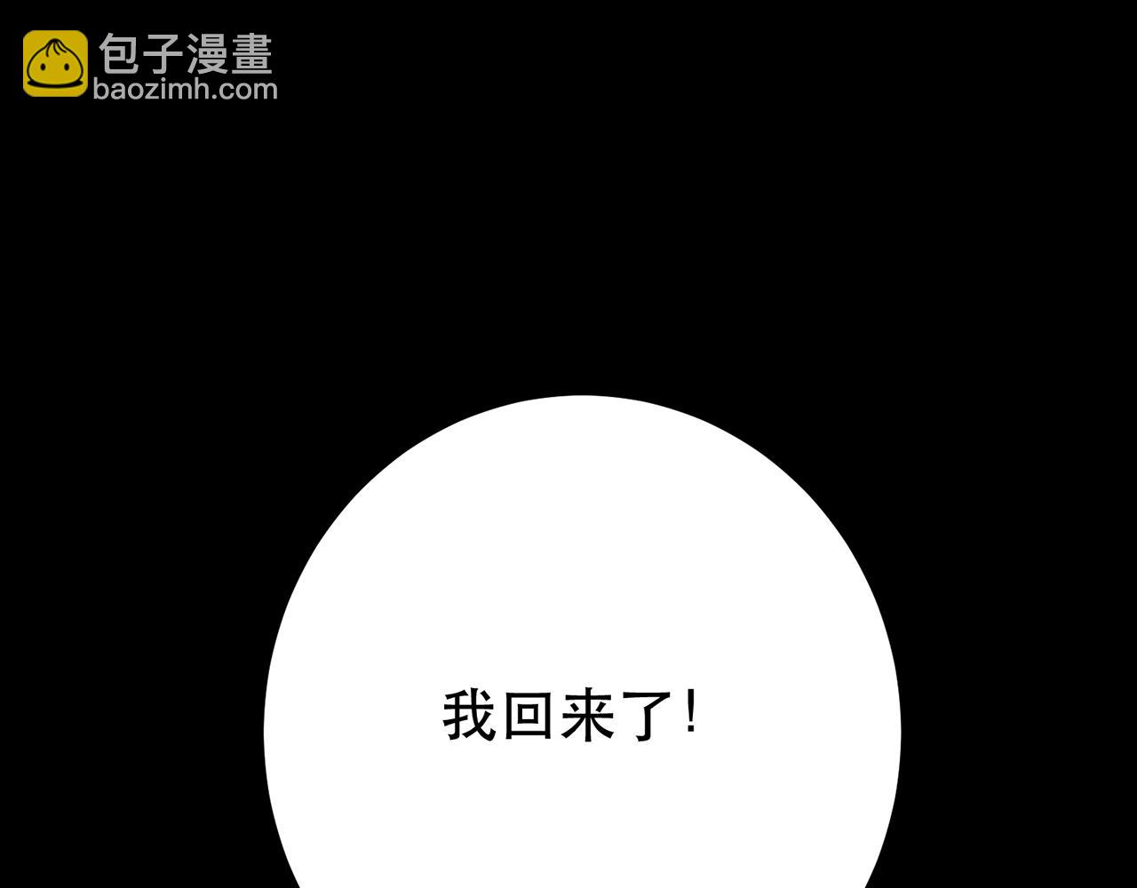 第9话 炼丹世家(1/5)-第11话