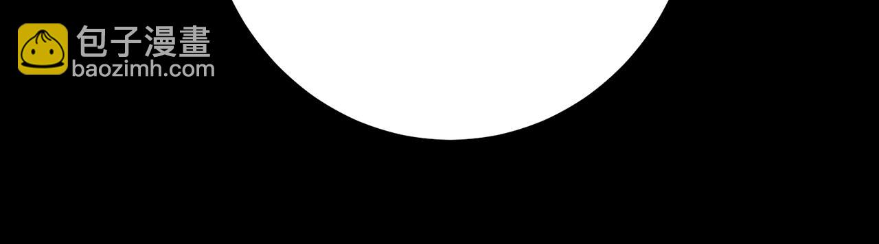 第9话 炼丹世家(1/5)-第11话