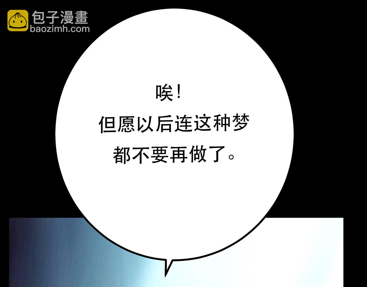 第9话 炼丹世家(1/5)-第11话