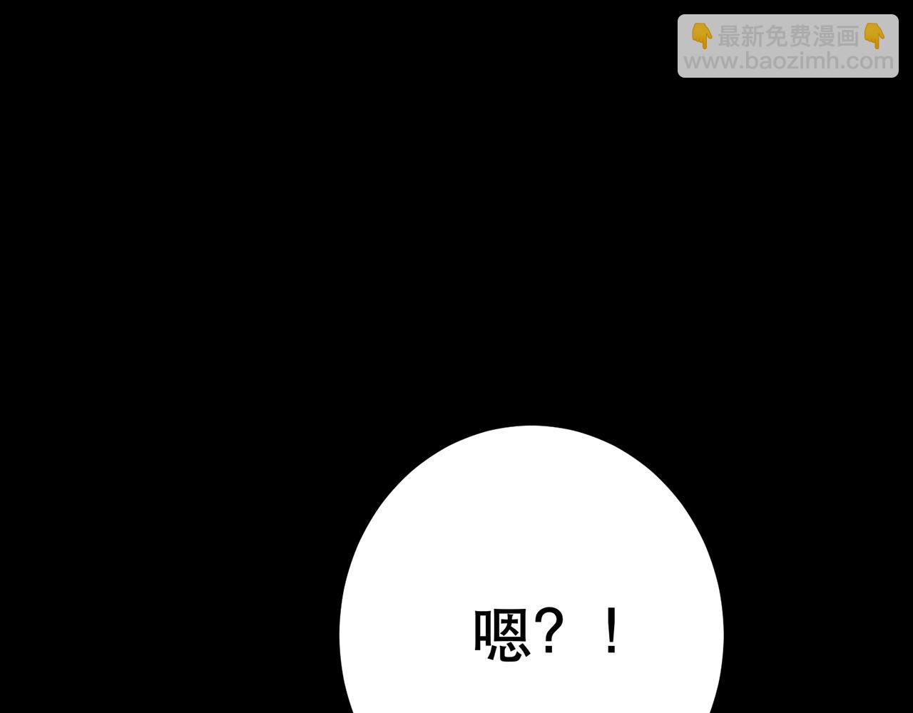 第9话 炼丹世家(1/5)-第11话