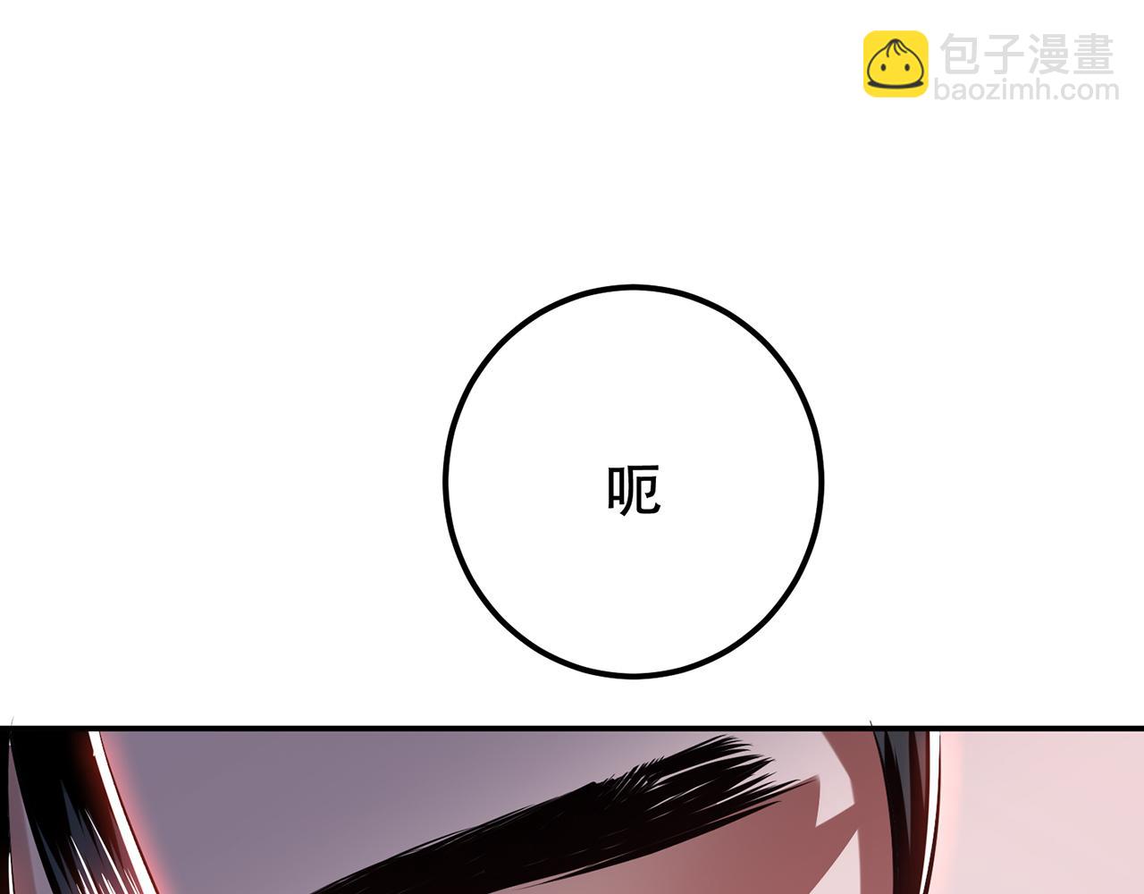 第9话 炼丹世家(1/5)-第11话