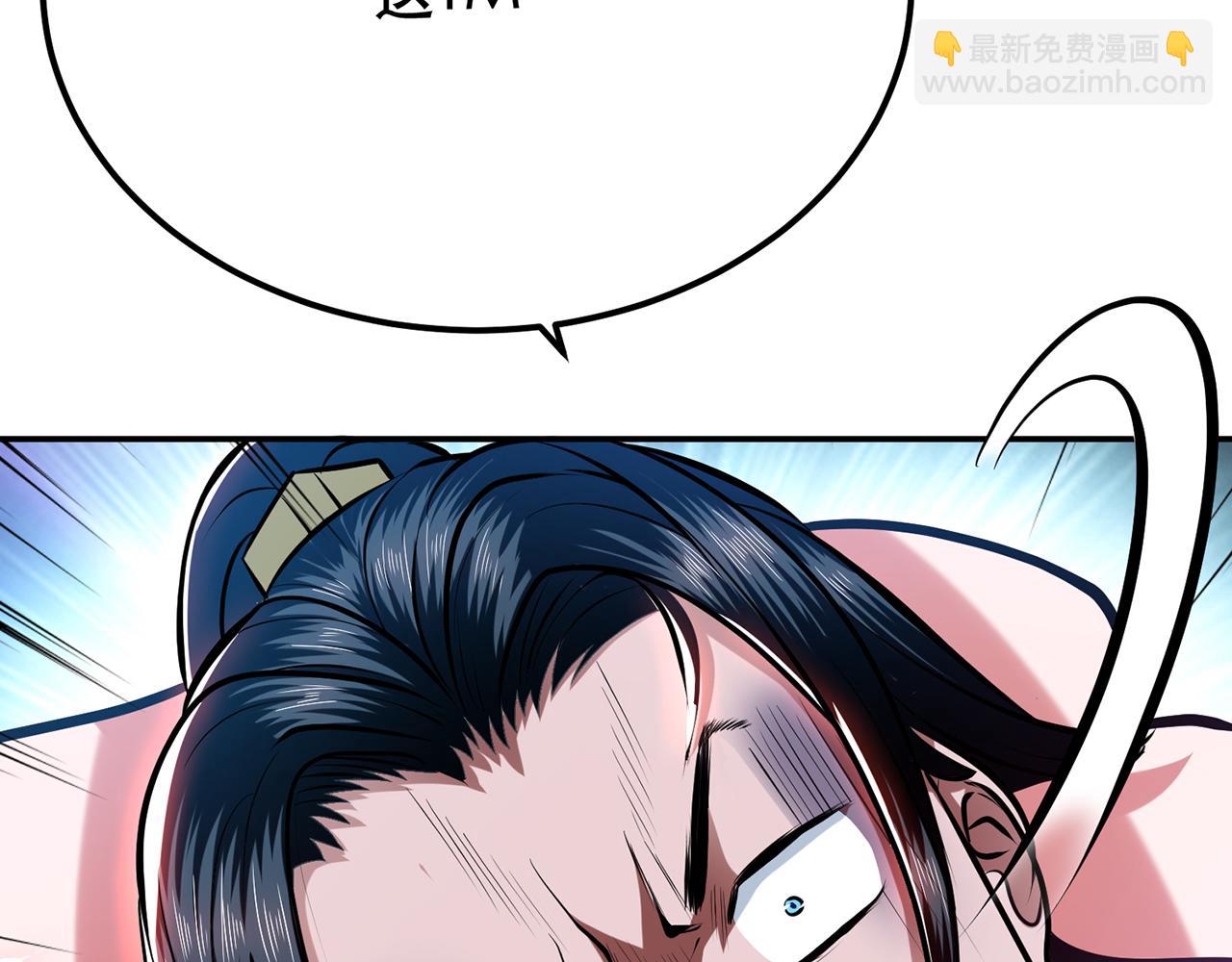 第9话 炼丹世家(1/5)-第11话