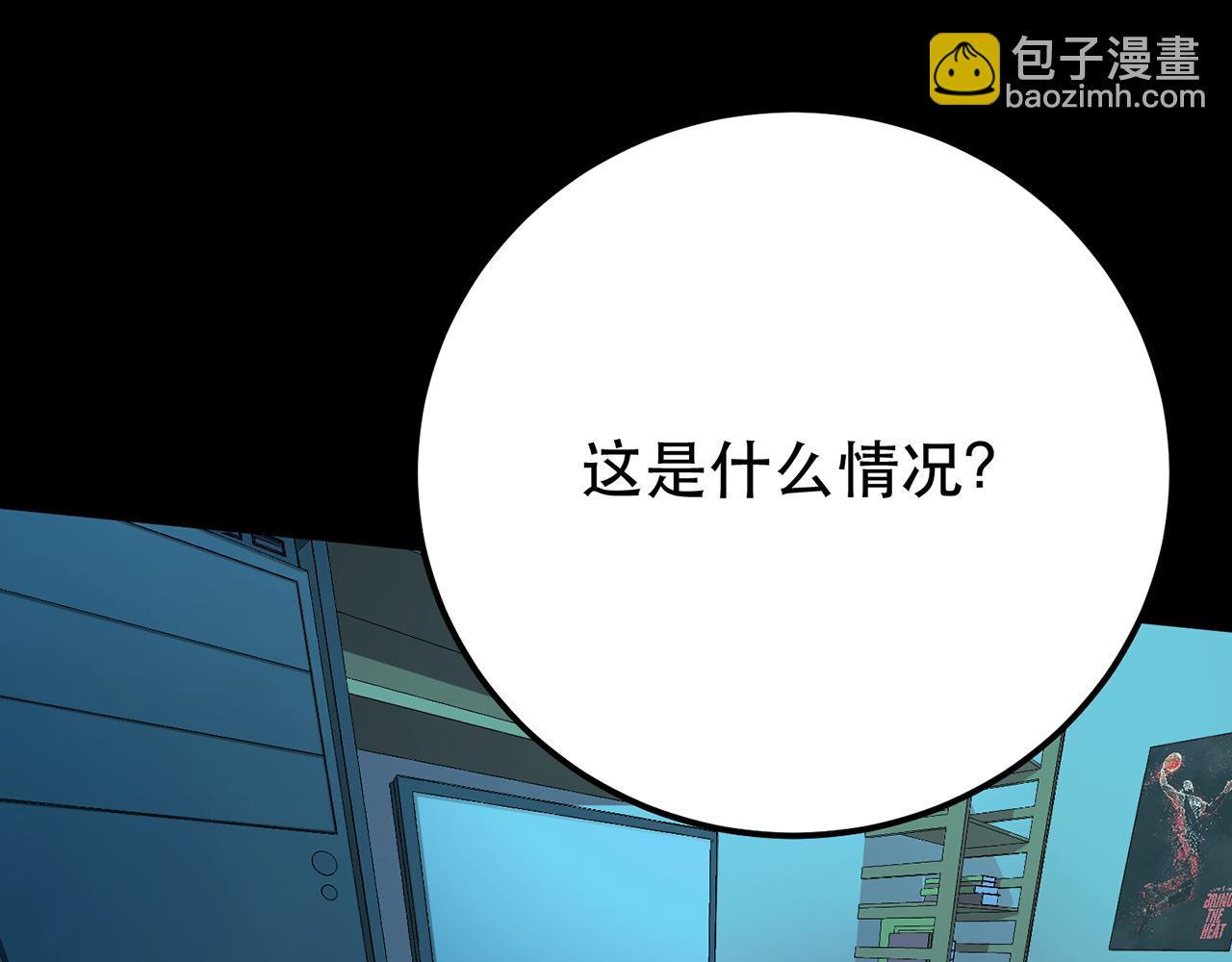 第9话 炼丹世家(1/5)-第11话