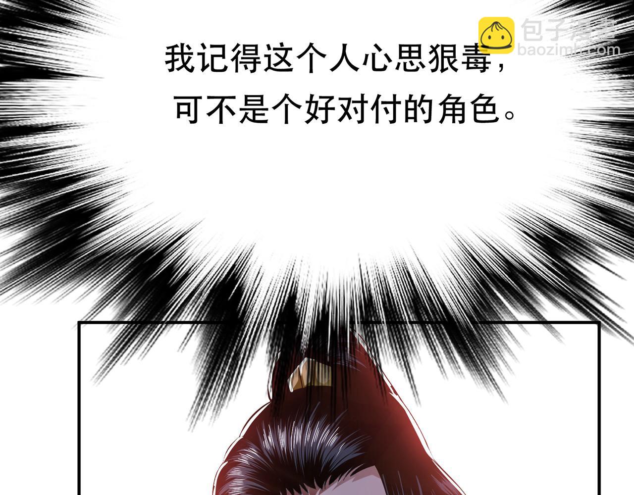 第11话 不讲武德(1/6)-第13话