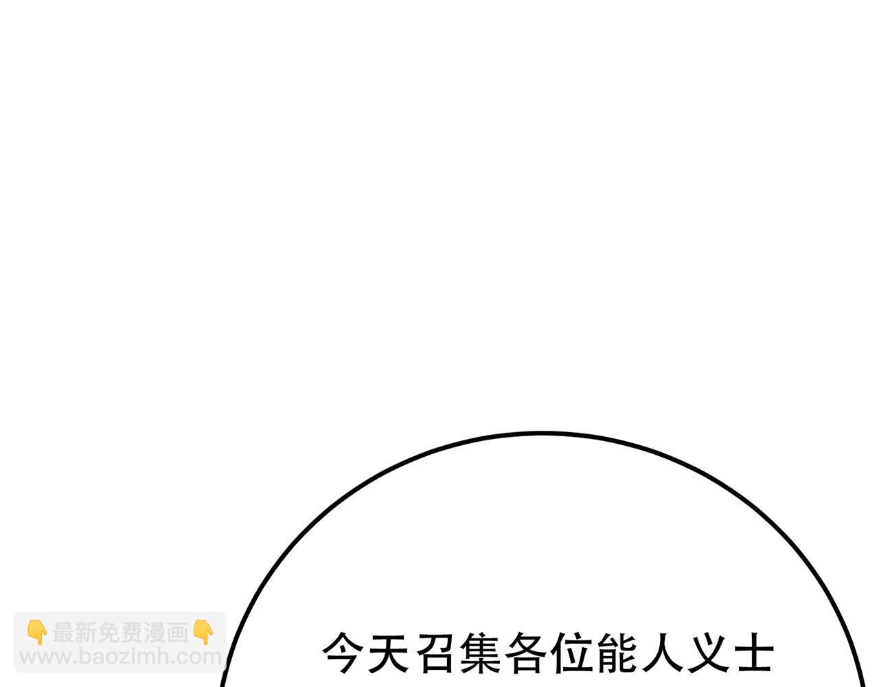 第11话 不讲武德(1/6)-第13话