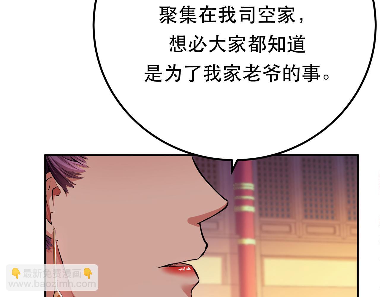 第11话 不讲武德(1/6)-第13话