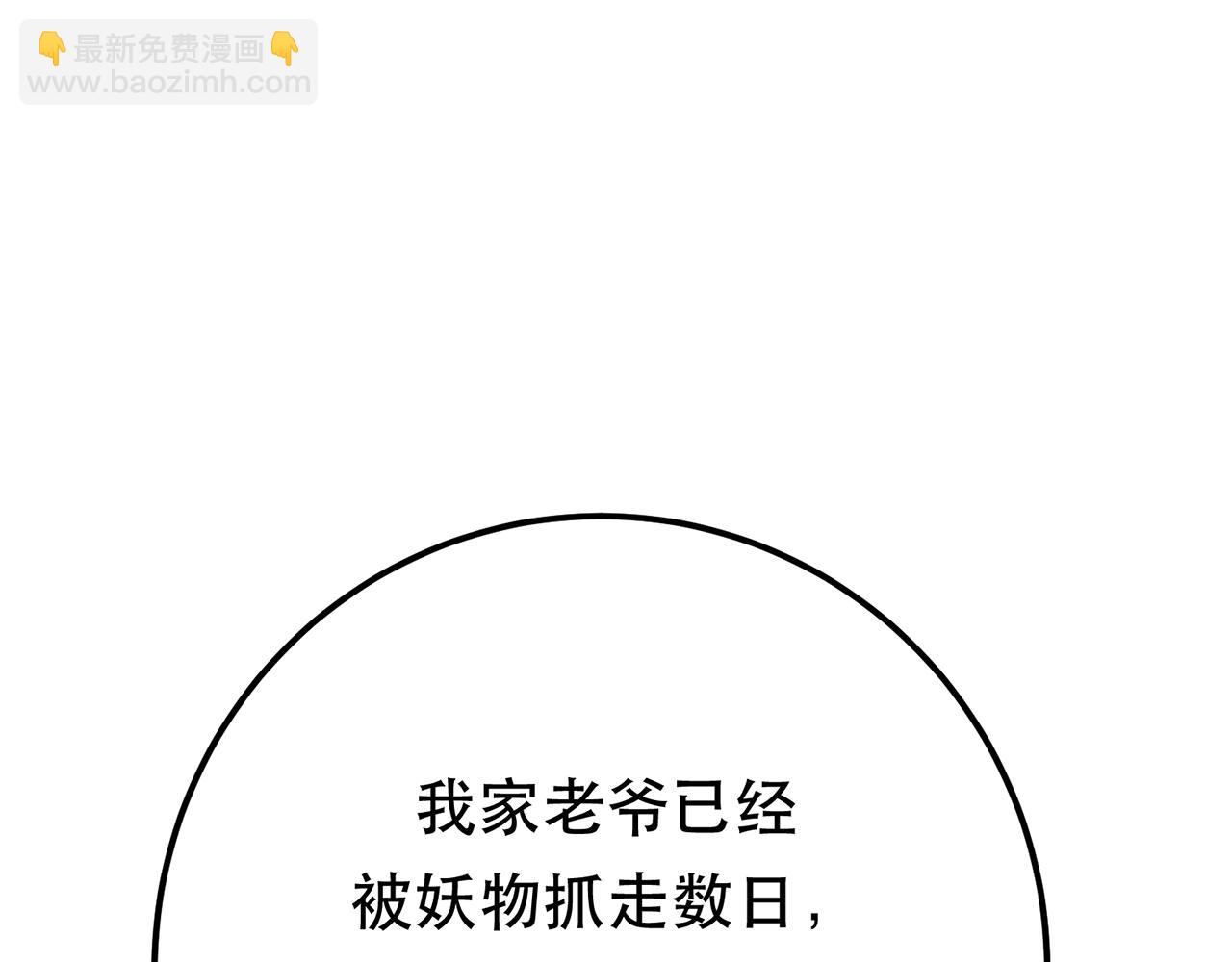 第11话 不讲武德(1/6)-第13话