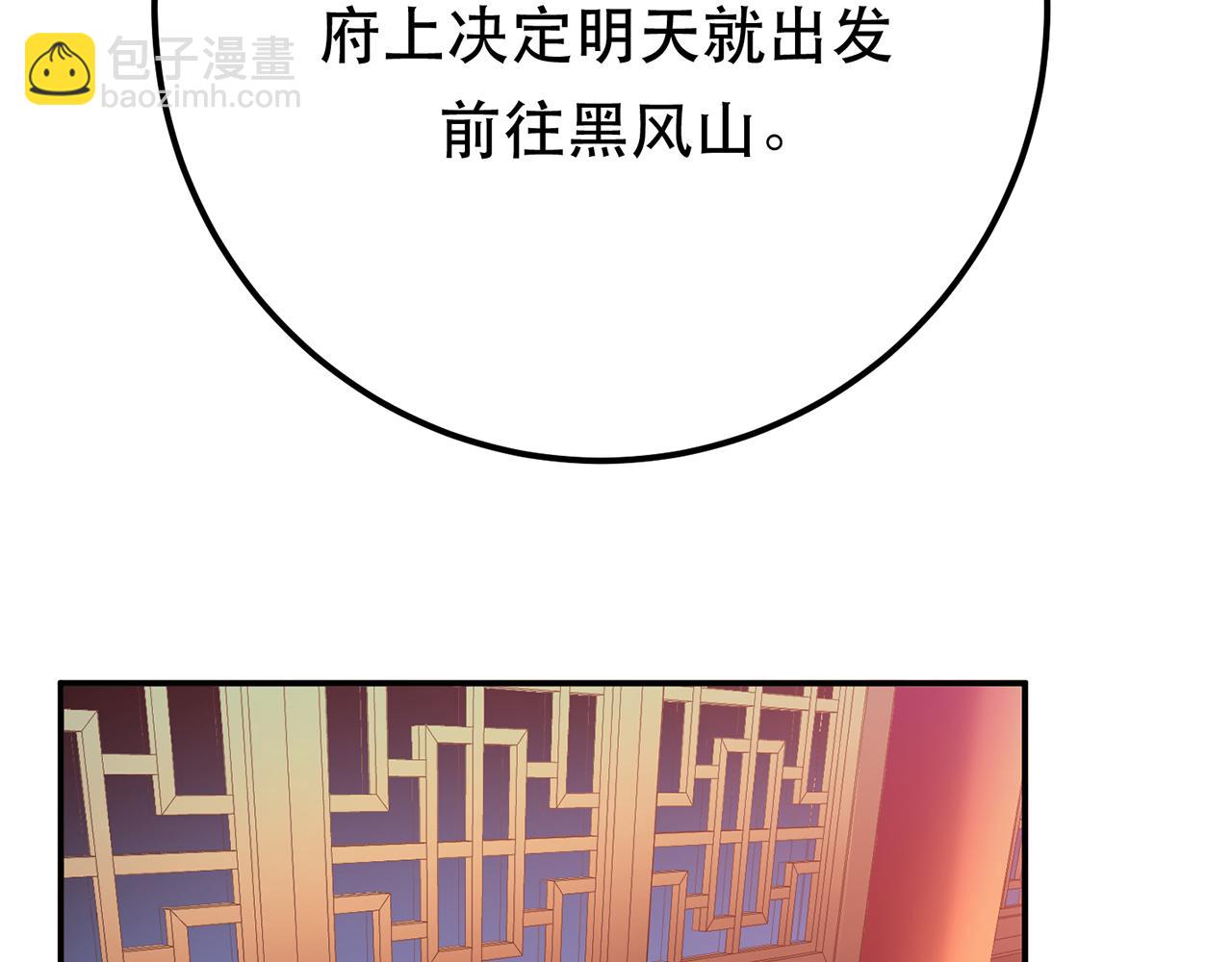 第11话 不讲武德(1/6)-第13话