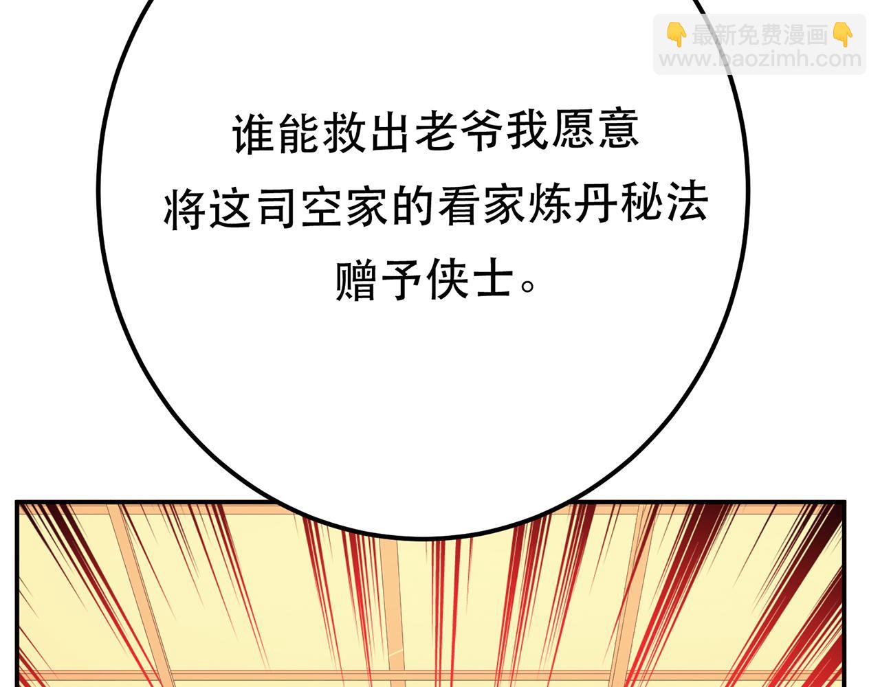 第11话 不讲武德(1/6)-第13话