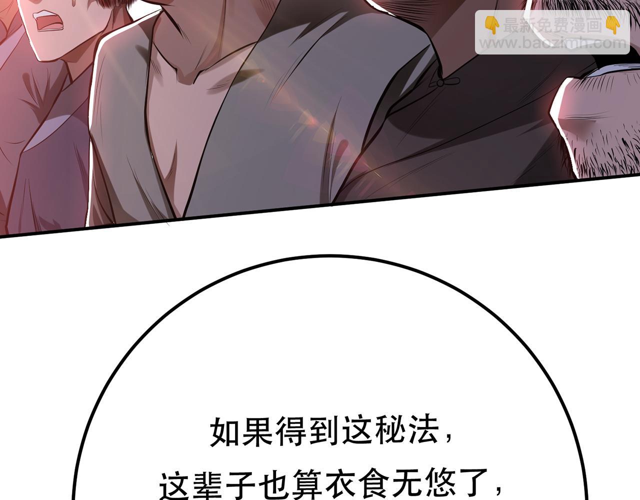 第11话 不讲武德(1/6)-第13话