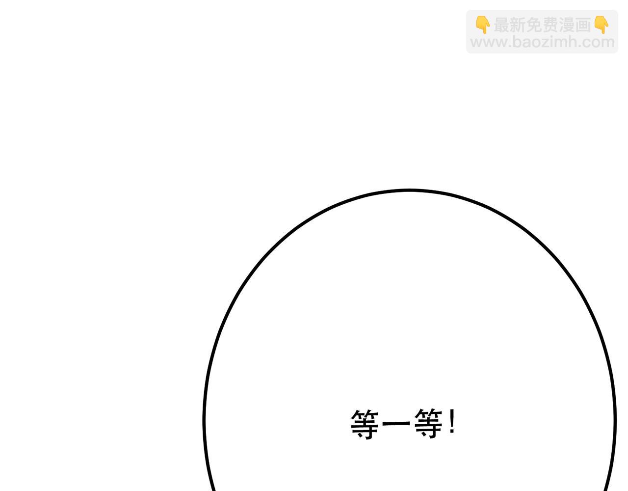 第11话 不讲武德(1/6)-第13话