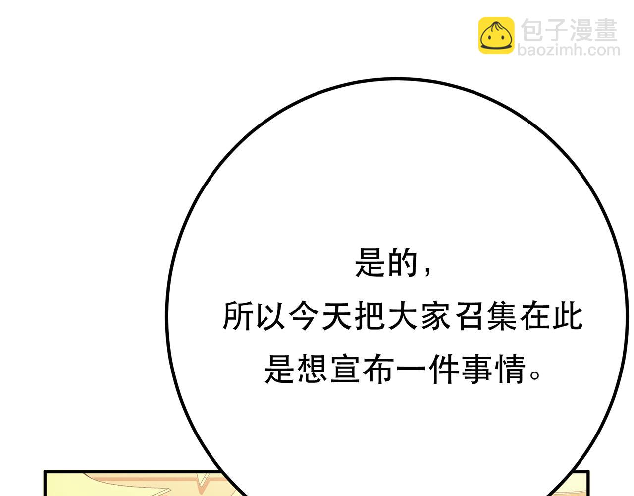 第11话 不讲武德(1/6)-第13话