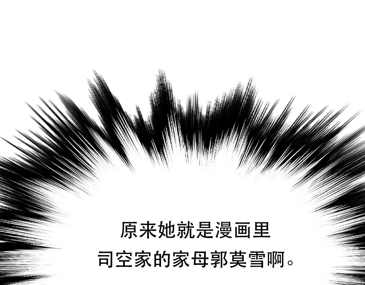 第11话 不讲武德(1/6)-第13话