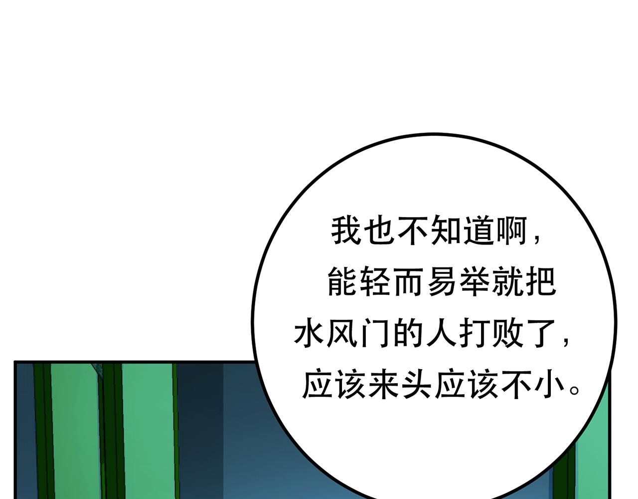 第13话 造的是什么孽啊(1/5)-第15话