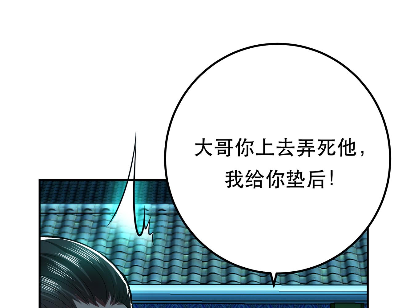 第13话 造的是什么孽啊(1/5)-第15话