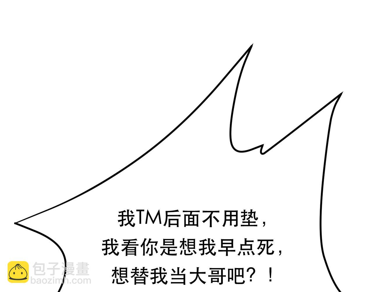 第13话 造的是什么孽啊(1/5)-第15话