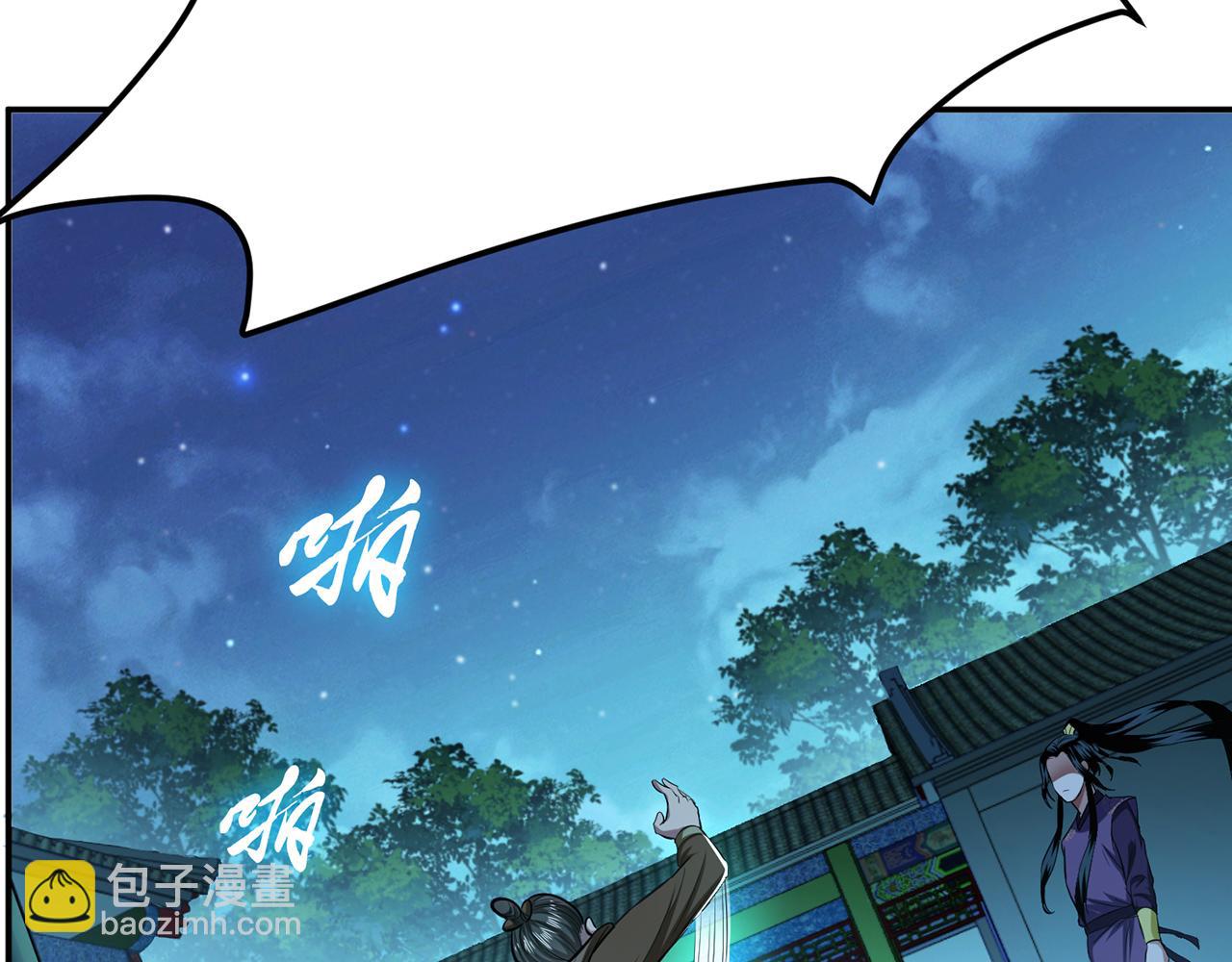 第13话 造的是什么孽啊(1/5)-第15话