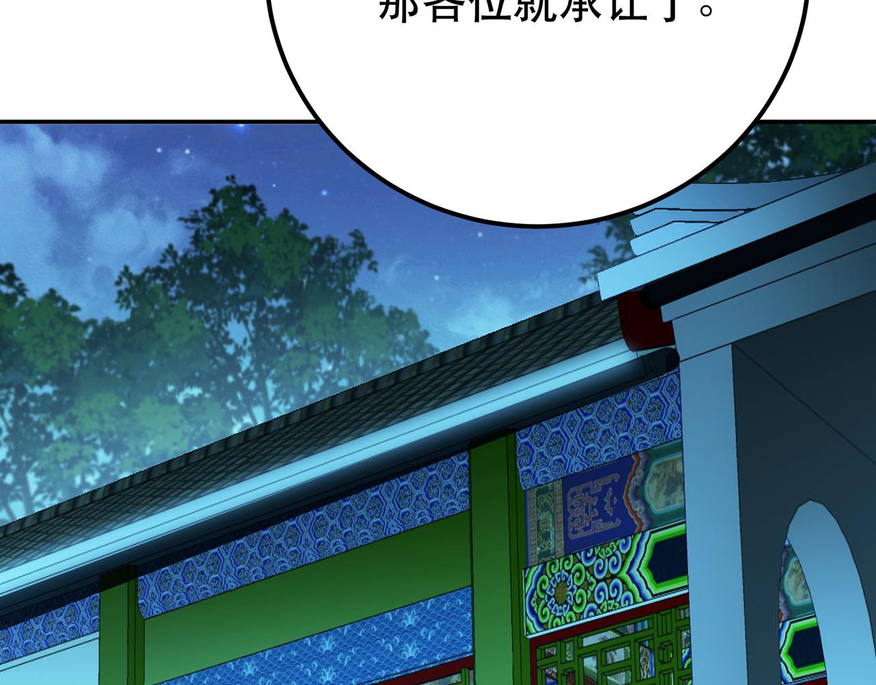 第13话 造的是什么孽啊(1/5)-第15话