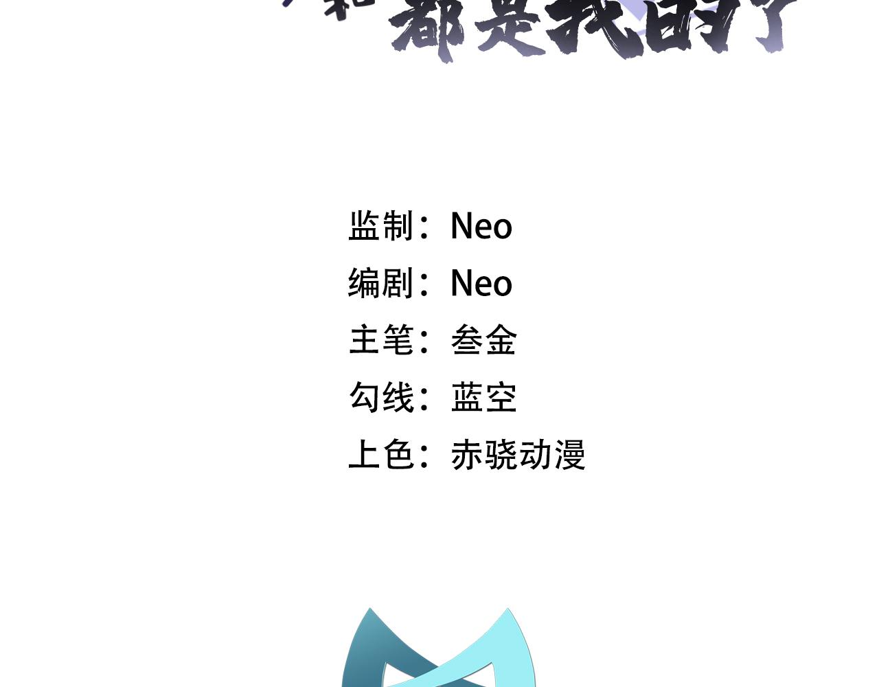 第13话 造的是什么孽啊(1/5)-第15话